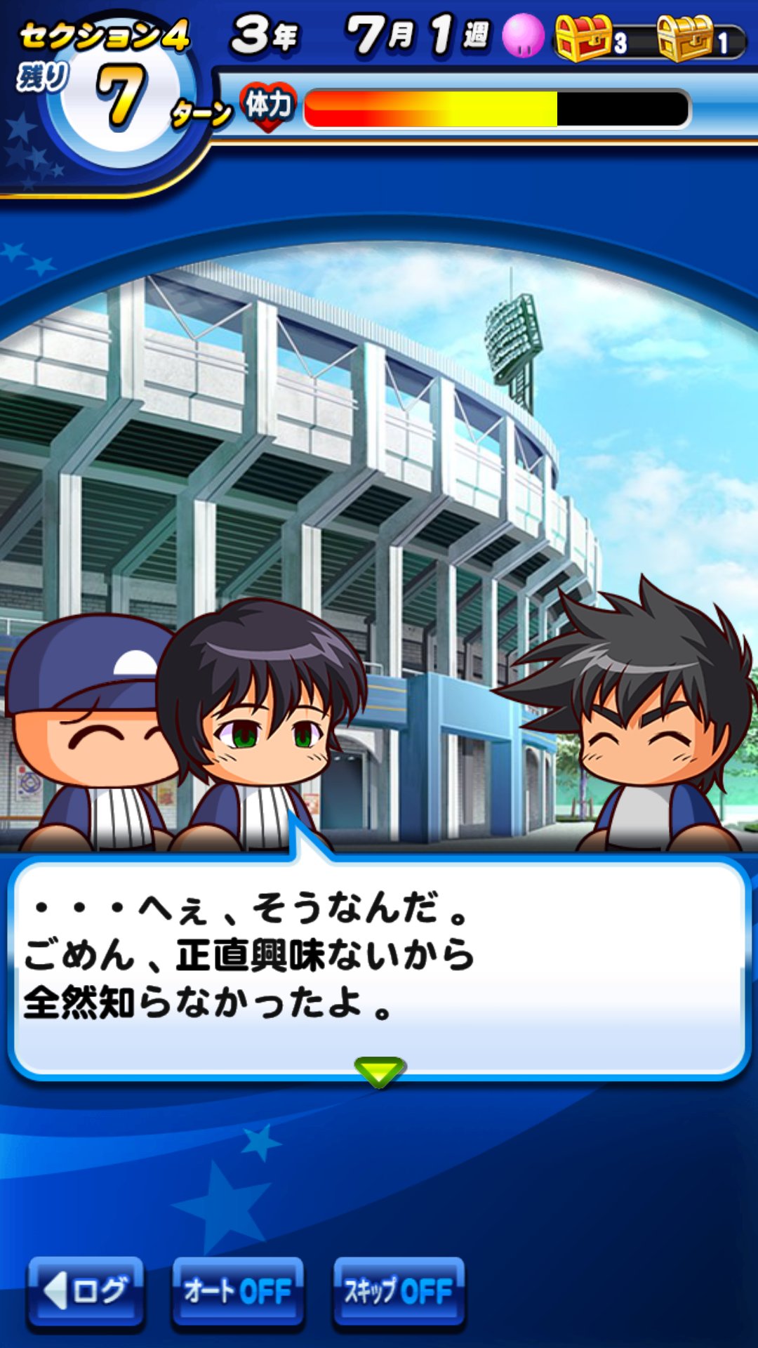 Y315 逆境ナイン全力学園高校編やれば名言の嵐だけれども別にパワプロ名言ではなく島本先生語録じゃからナ でも全力学園高校編で全肯定プレイするのすごい好き T Co E0yfyza00k Twitter