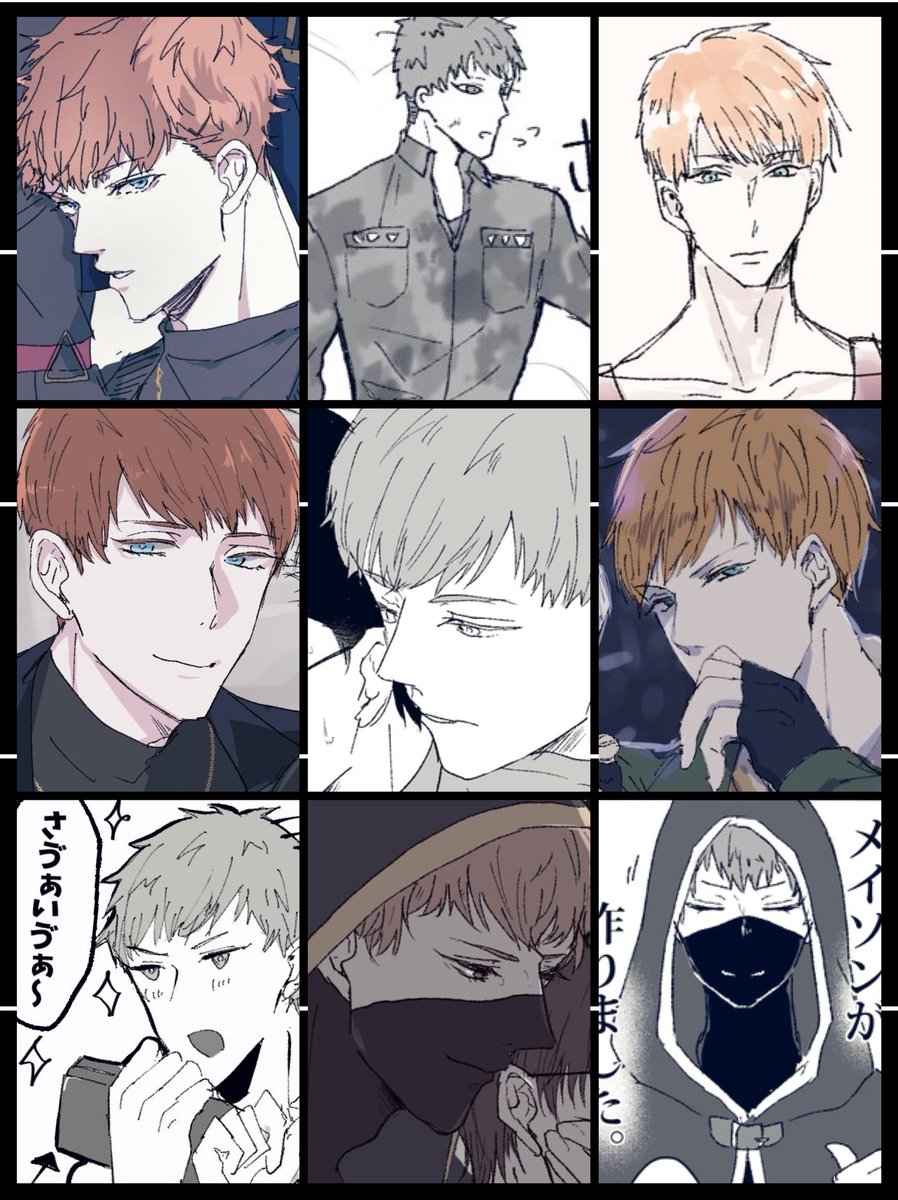🐴🐰🐦集め 