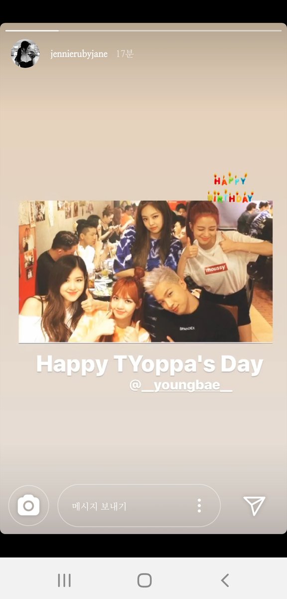 dko8ae's tweet photo. 20200518
영배 생일 축하해주는 지인들 스토리♥️

#태양 #동영배 #TAEYANG https://t.co/hEKcaPq9jv