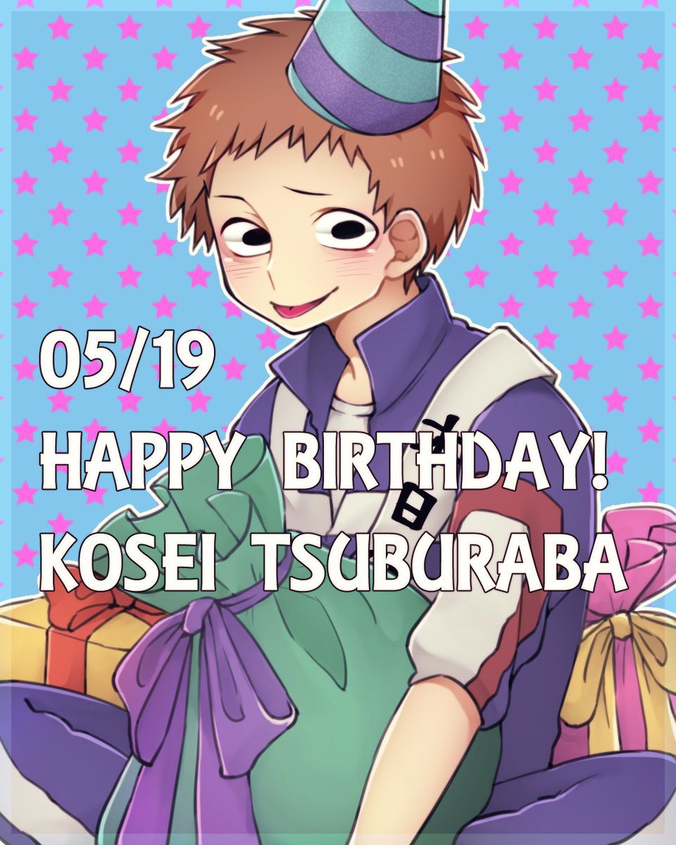Twoucan 円場硬成生誕祭 の注目ツイート イラスト マンガ コスプレ モデル