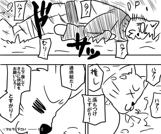 (ありがとう…ありがとう…) 