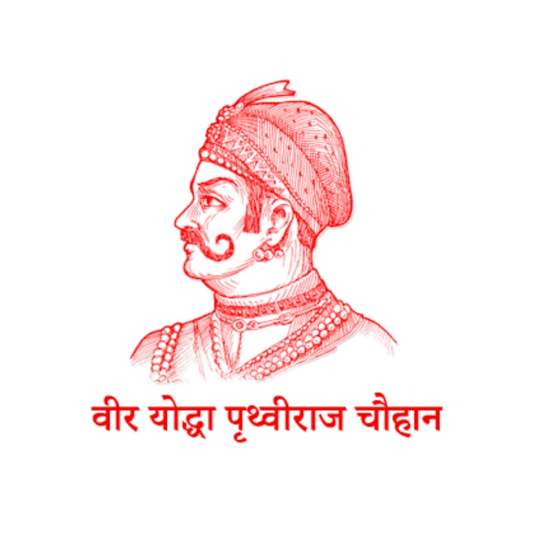 ChhailSinghCho2's tweet photo. #RajputSamratPrithviRajChauhan
#RajputSamratPrithviRajChauhan
#RajputSamratPrithviRajChauhan
#RajputSamratPrithviRajChauhan
#RajputSamratPrithviRajChauhan
#RajputSamratPrithviRajChauhan

दिल्ही रो बो मान हो,रजवट रो अभिमान हो । 
एक बाण सु बांध्यो इतिहास, बो पृथ्वीराज चौहान हो।। https://t.co/PSY6Vd4ZYD