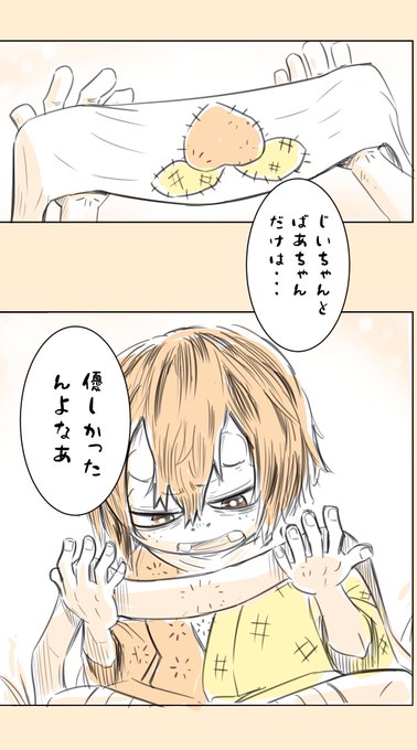 桃太郎のtwitterイラスト検索結果 古い順