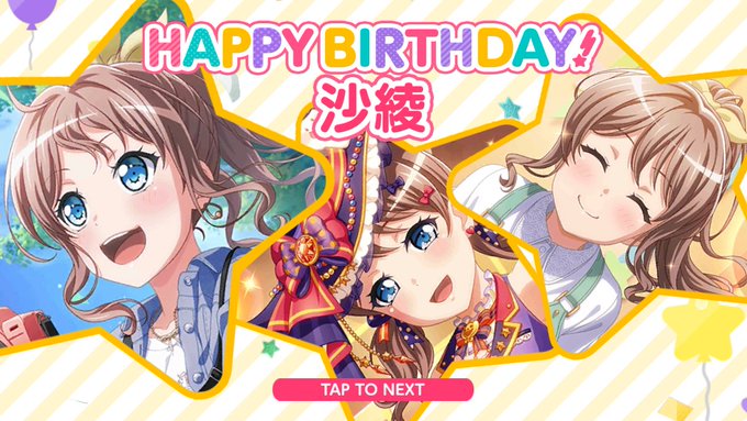 山吹沙綾生誕祭のtwitterイラスト検索結果