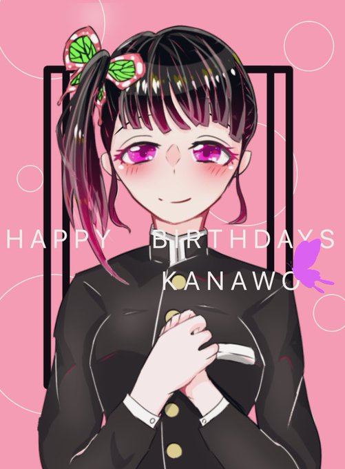 玲ここさんがTwitterに投稿した栗花落カナヲ(鬼滅の刃)のイラスト。