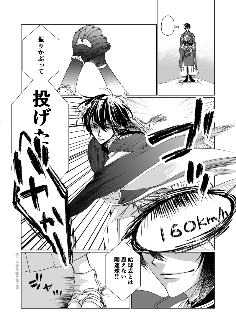 描いててよくわからなくなってきた
1/2 