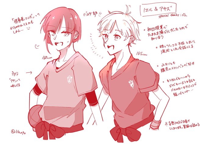 早速ぺんのアヤズ君借りてみた。?部コンビ 