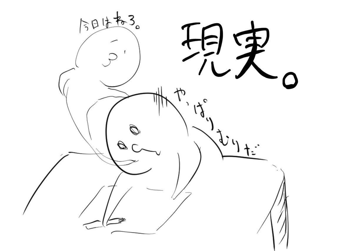 野登球山 スポーツ絵画 水墨画家 No Twitter 大言壮語 明日もあるし寝よう 何も描けてないけど構図だけは決まったんだ だから明日こそ描く 宜保選手を 今日はもう無理だけど 絵描きの輪 絵描きさんと繋がりたい オリジナルギャラリー イオフィエル