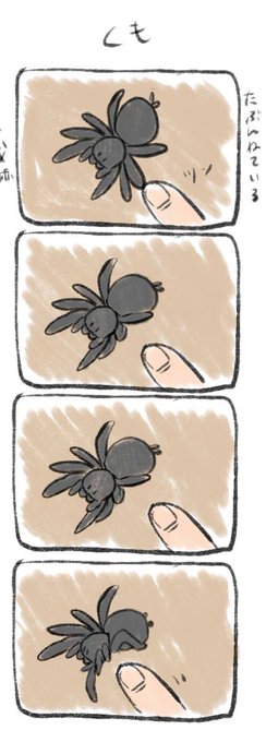 これも #すくもとみたらし 