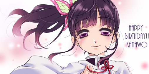 ちな(=ﾟωﾟ=)さんがTwitterに投稿した栗花落カナヲ(鬼滅の刃)のイラスト。