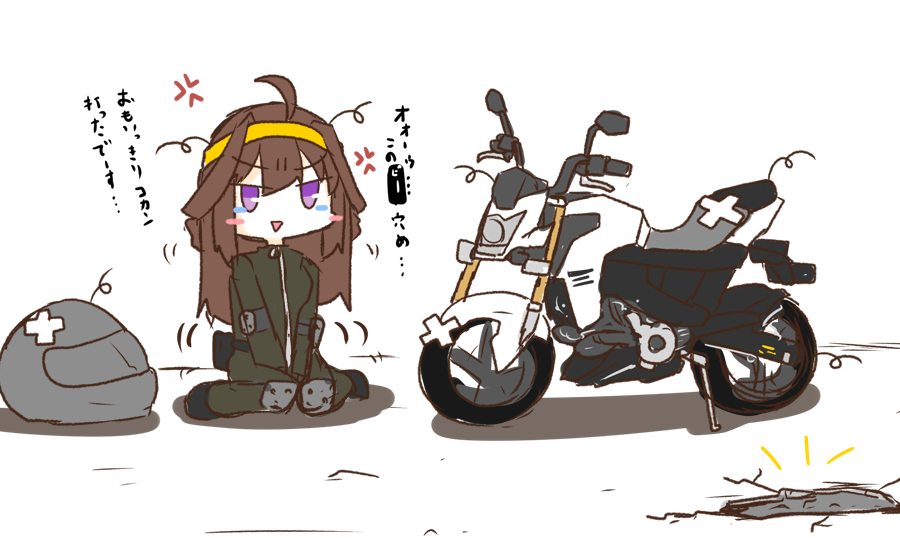 股間をもぞもぞする金剛 
