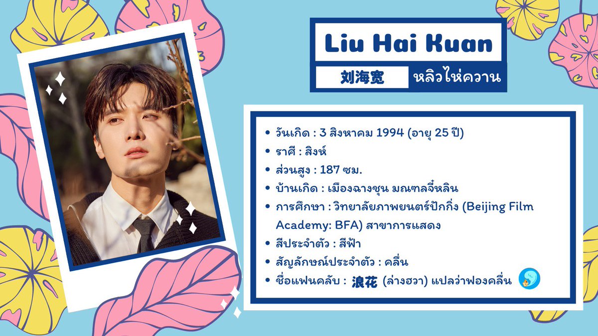 🌊⭐️ZLHOcean LHK & ZZJ Fanclub tweet media
