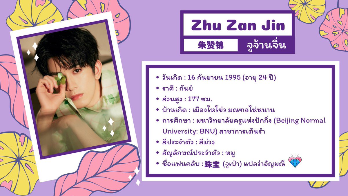 🌊⭐️ZLHOcean LHK & ZZJ Fanclub tweet media