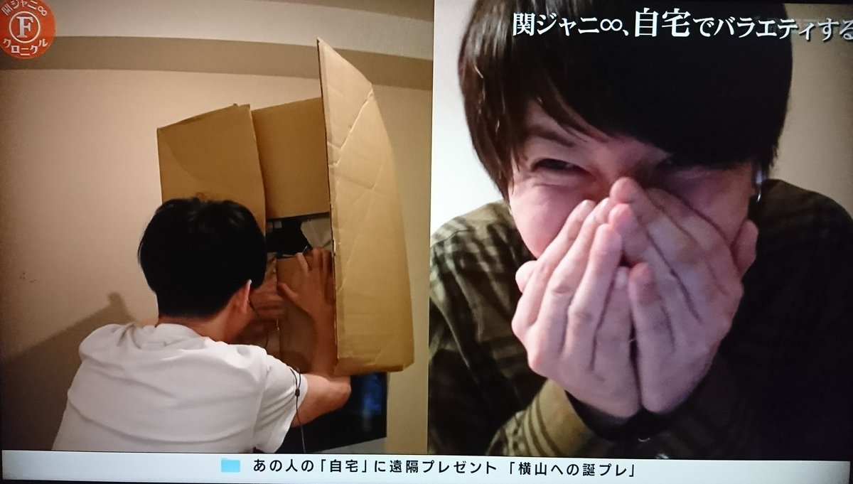 笑)カラスの剥製(笑) 横山くん昔鳥嫌いだったのに物怖じしないように