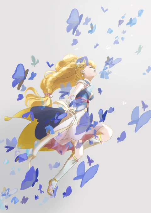 青 