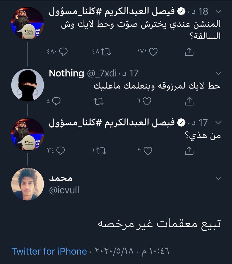 i_ebdx's tweet photo. والله هالمسابقة اجمل شيء صارت من فترة طوييييييييلة 😭😭😭😭 https://t.co/NPKbJ1oXhB