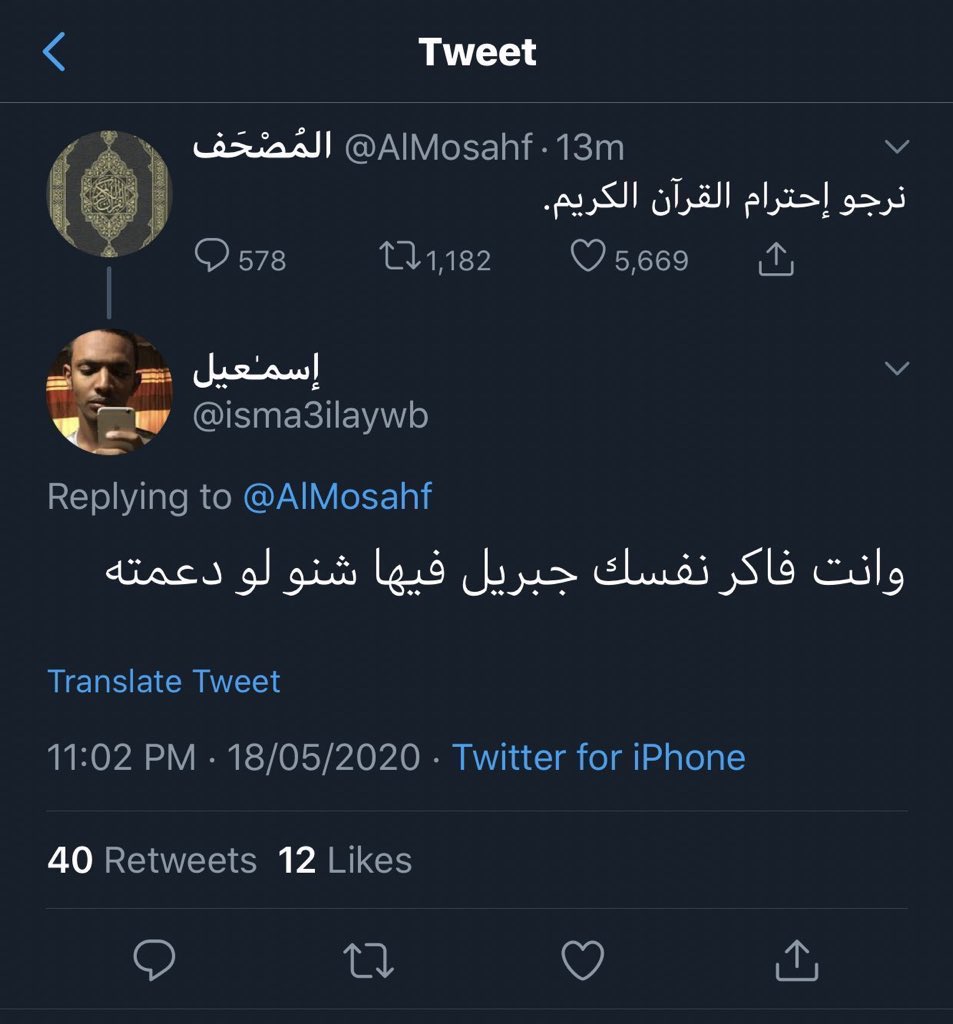 i_ebdx's tweet photo. والله هالمسابقة اجمل شيء صارت من فترة طوييييييييلة 😭😭😭😭 https://t.co/NPKbJ1oXhB