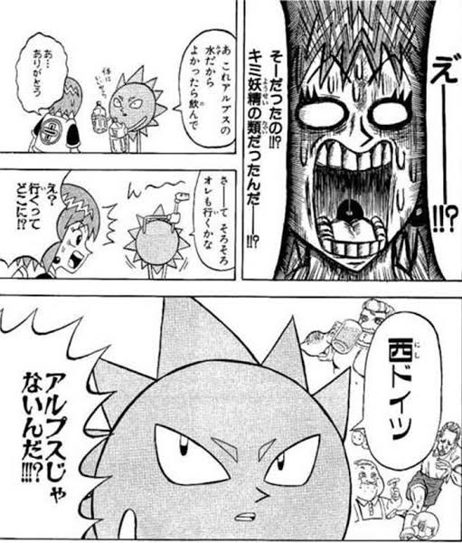 野生のまぐまぐ 私の好きな最終回はボーボボでの首領パッチの正体が アルプス山脈の天然の水のみ棲息する水の妖精 だと判明したことです T Co Bizoe9kbj8 Twitter