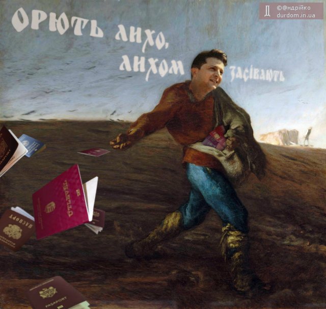 Рада сьогодні не розглядатиме законопроєкт про громадянство - Цензор.НЕТ 349