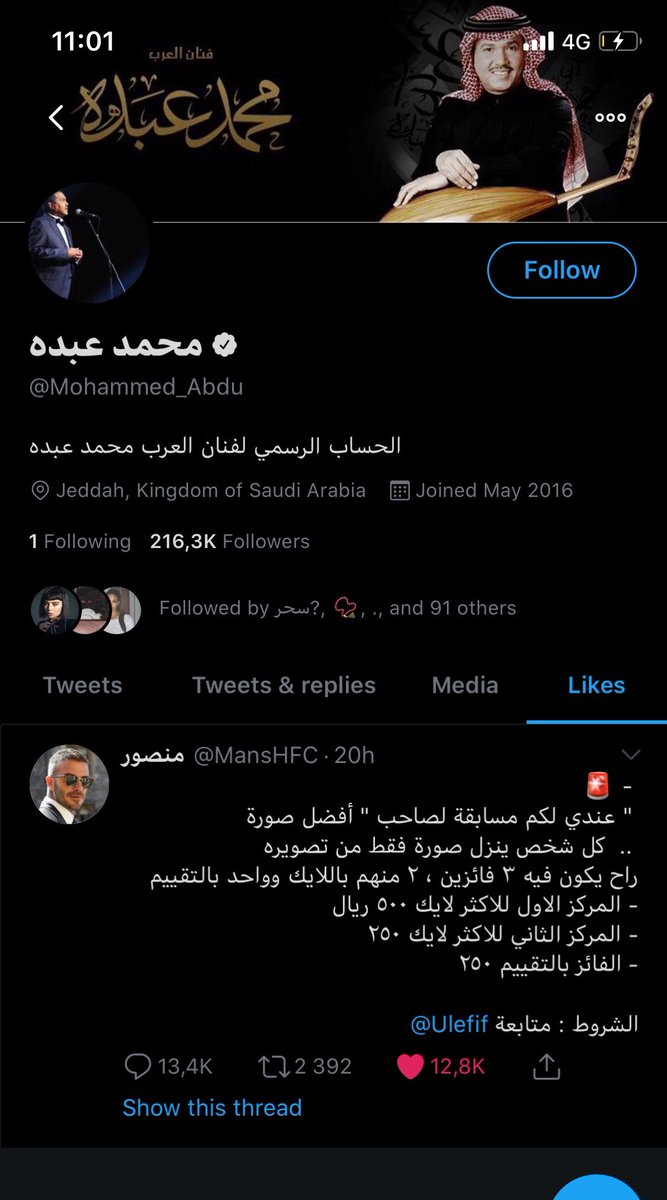 OctDon's tweet photo. كلمت محمد عبده وقع��ت ساعتين افهمه واقنعه يدعم ابو قحط وحط لايك على تغريدة منصور https://t.co/5t2AqAGDg4
