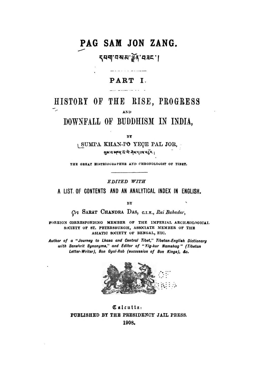 5/n This is the introductory page of the translated version. SC Das was even Associate Member of the Asiatic Society of Bengal. The same society which took responsibility to misinterpret various Hindu Texts & being instrumental in Linguistic Fraud wrt Aryan Migration Myth.