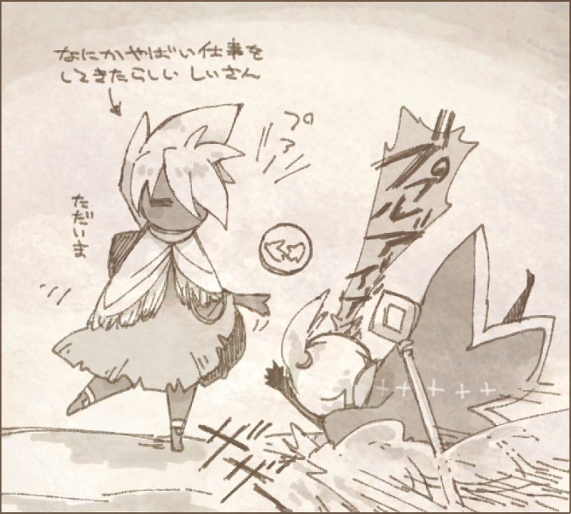 しいさんにロウソクと羽あつめ手伝ってもらったんですけど たまたまイベクエ消化ですてちに入っていたがために自分の揚げたてサクサクなチキンタツタっぷりを知られてしまって若干のつらたみある
わけわからんこといっぱい言ってた気がするからそこだけでも忘れてほしい

♡2倍キャンペーン送るね! 