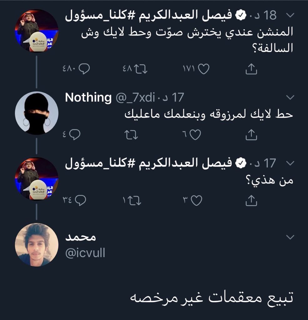 8Munther's tweet photo. هههههههههههههههههههههههههههههههههههههههههههه ي اخواااانننن 😭😭😭😂 https://t.co/xyqBVeNGfA