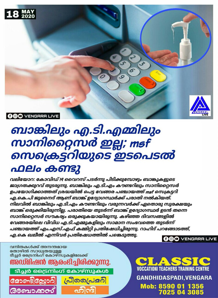 akp_junaid's tweet photo. #msf_vengara_panchayath
#Covid_19_Alert https://t.co/iLVwjKK8in