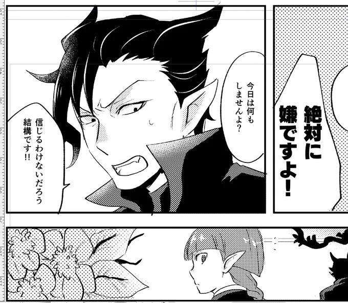 まだ健全なところを描いている 
