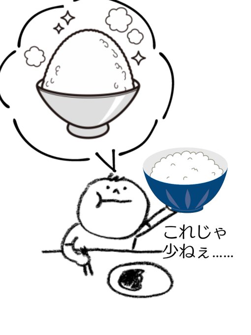 ヒゲダンスのtwitterイラスト検索結果 古い順