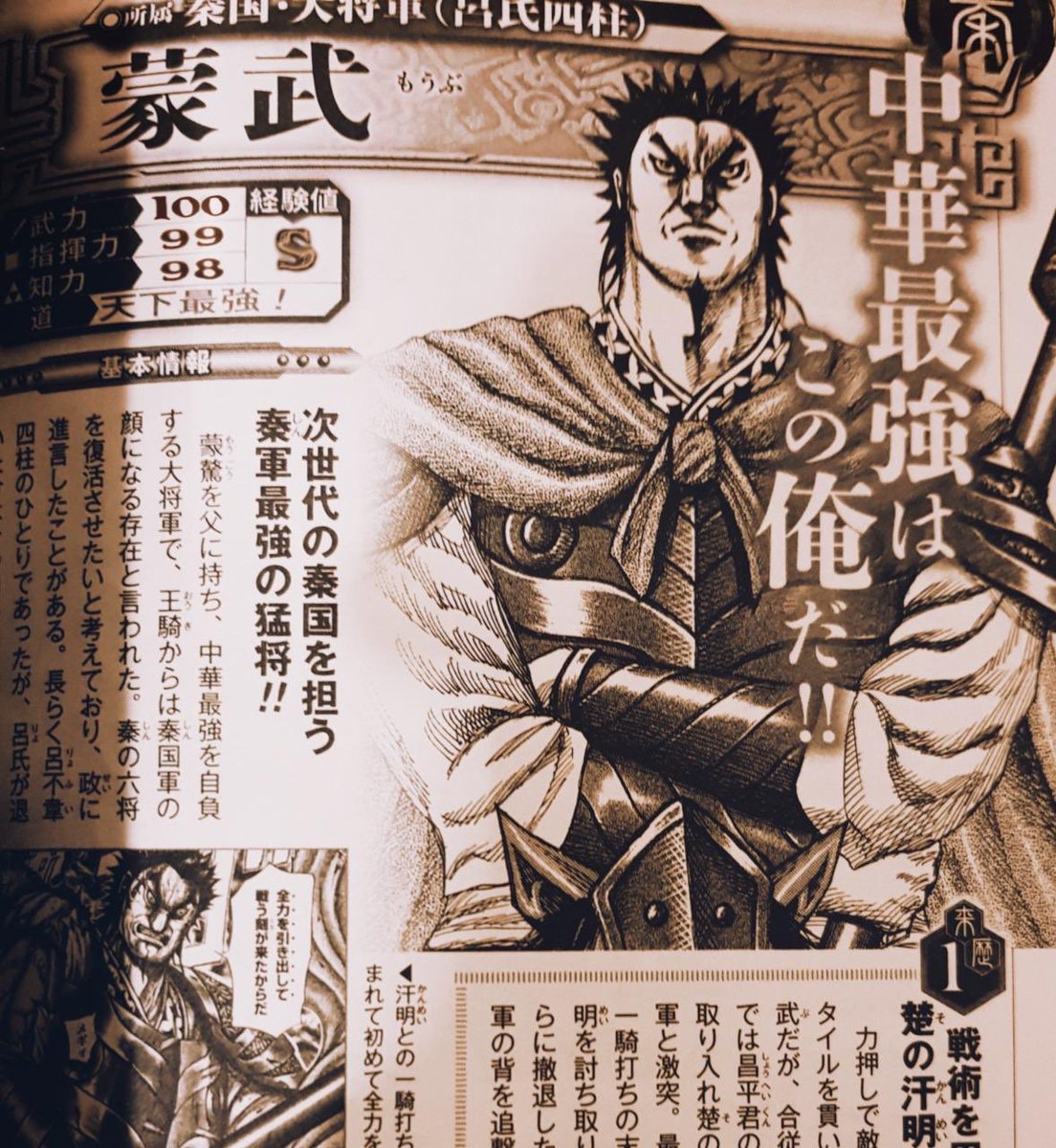 The Kingdom صالح مفبركة رح شف الأصل