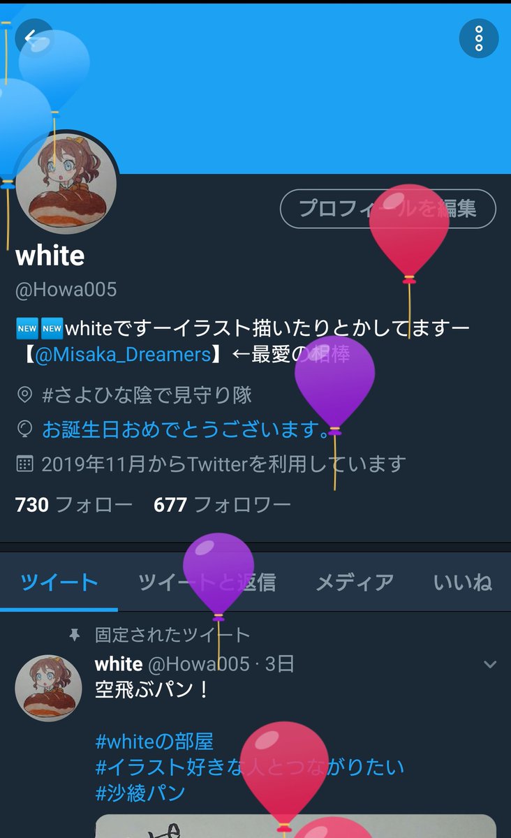 大好きな沙綾と誕生日を共に迎えました 今年は良い年になるといいなぁ お誕生日メッセージくれた皆さんありがとうございます 歓喜 今後ともよろしくお願いいたしますm M ツイレポ 大好きな沙綾と誕生日を共に迎えました 今年は良い年になるといいなぁ お誕生日メッセージくれた皆さんありがとうございます 歓喜 今後ともよろしくお願いいたしますm M ツイレポ