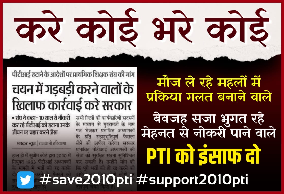 PtiSatya's tweet photo. #Save2010Pti https://t.co/artZ54j3gy