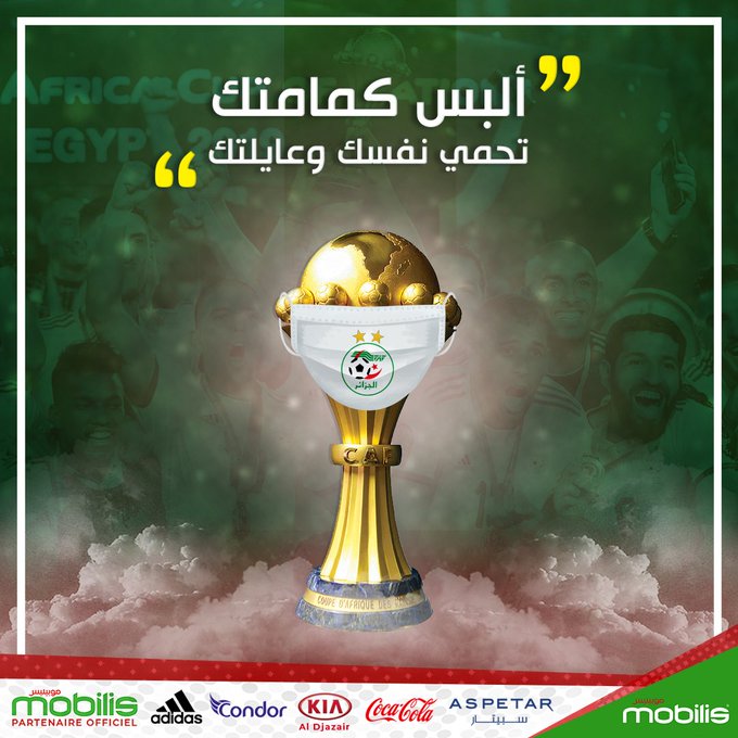 STADERENNES_arb's tweet photo. #وعينا_يحمينا https://t.co/XOelfWah9g