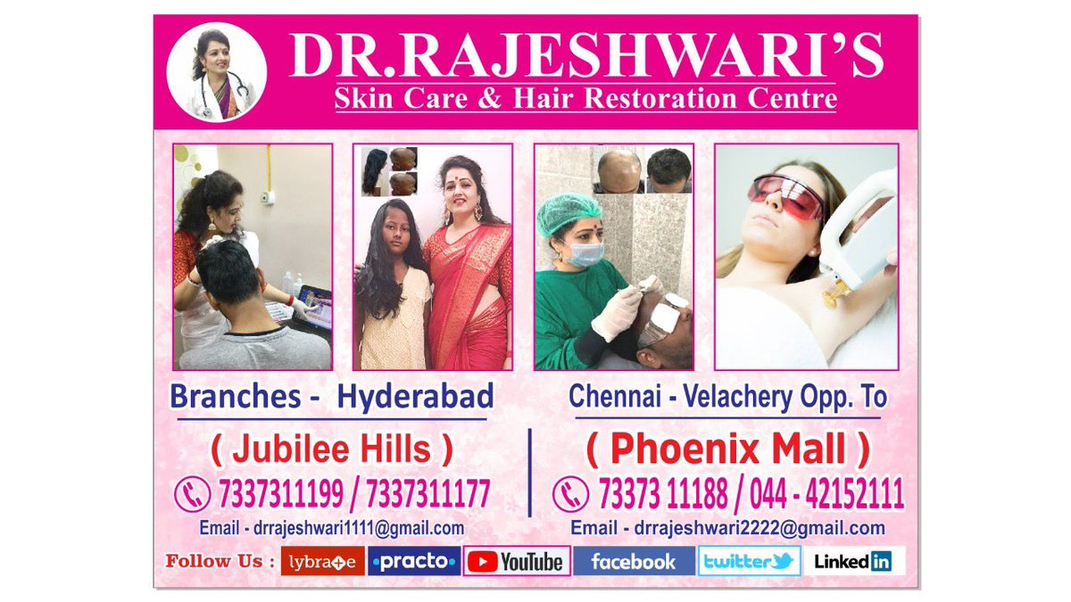 dr rajeshwari skin and hair clinic jubilee hills