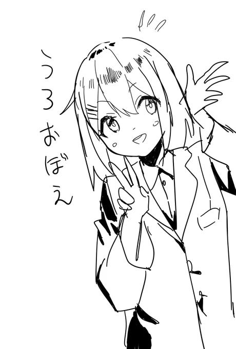 なんか久々にうろ覚えで描いた平沢の唯ちゃん 