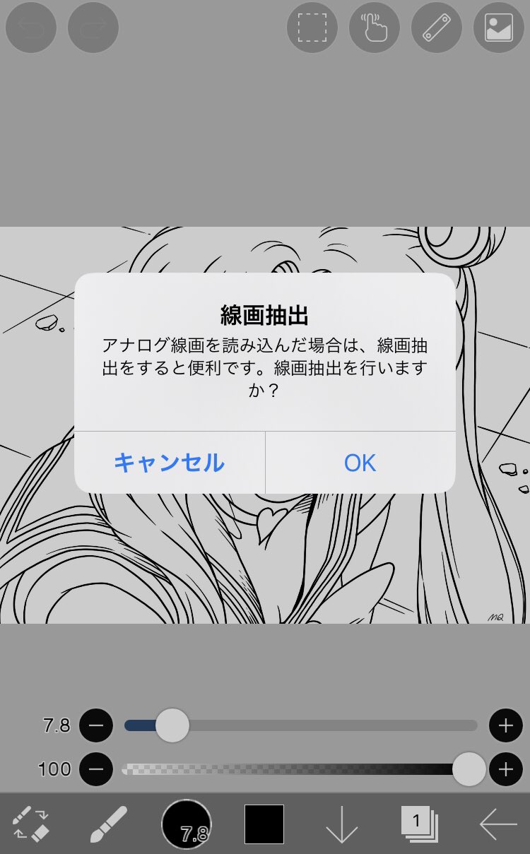 Q Jefar 7am 楽しみです 私はipadから Procreateっていうアプリ使ってますが 無料だったらibis Paintとかがいいかと思います アプリ起動 写真を読み込む 線画抽出 レイヤーを分ける 自動選択して色をつける みたいな感じでやってみると簡単に