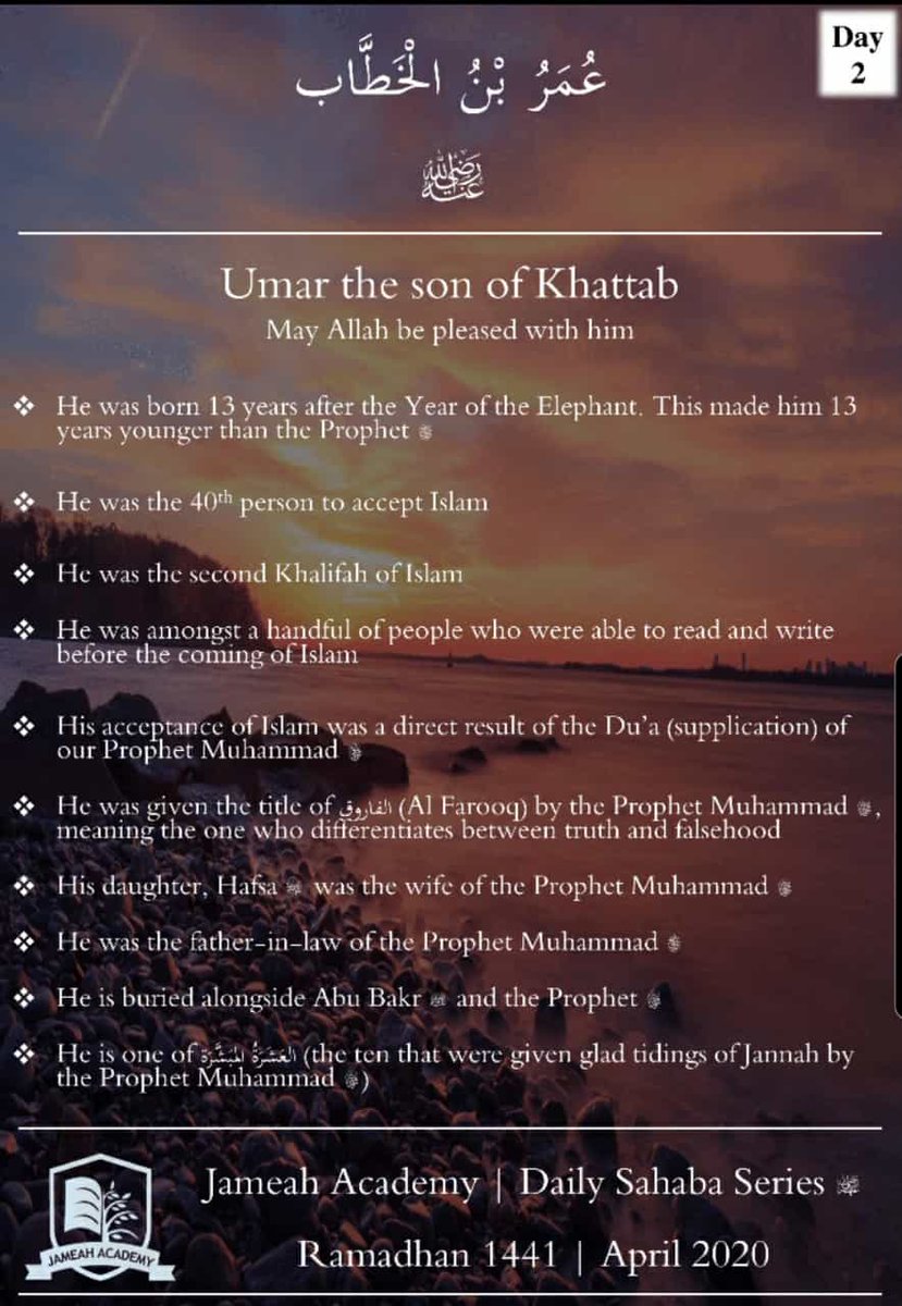Umar رضي الله عنه