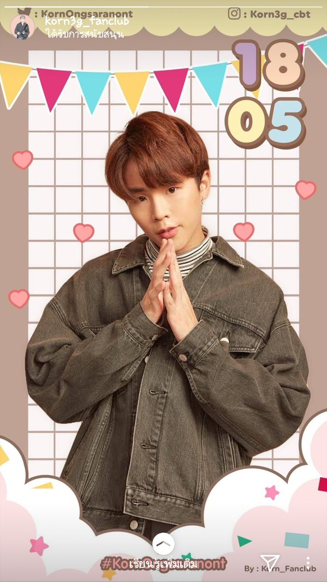 Isreal618's tweet photo. เจอครบทั้ง 6 ads. ล้าวววว เป็นโปรเจคที่น่ารักมากๆเลย 🥰

#กรกรเอง24แล้วจ้า 
#กรกรเป็นคนขี้อ้อน https://t.co/vidLFrEpNh