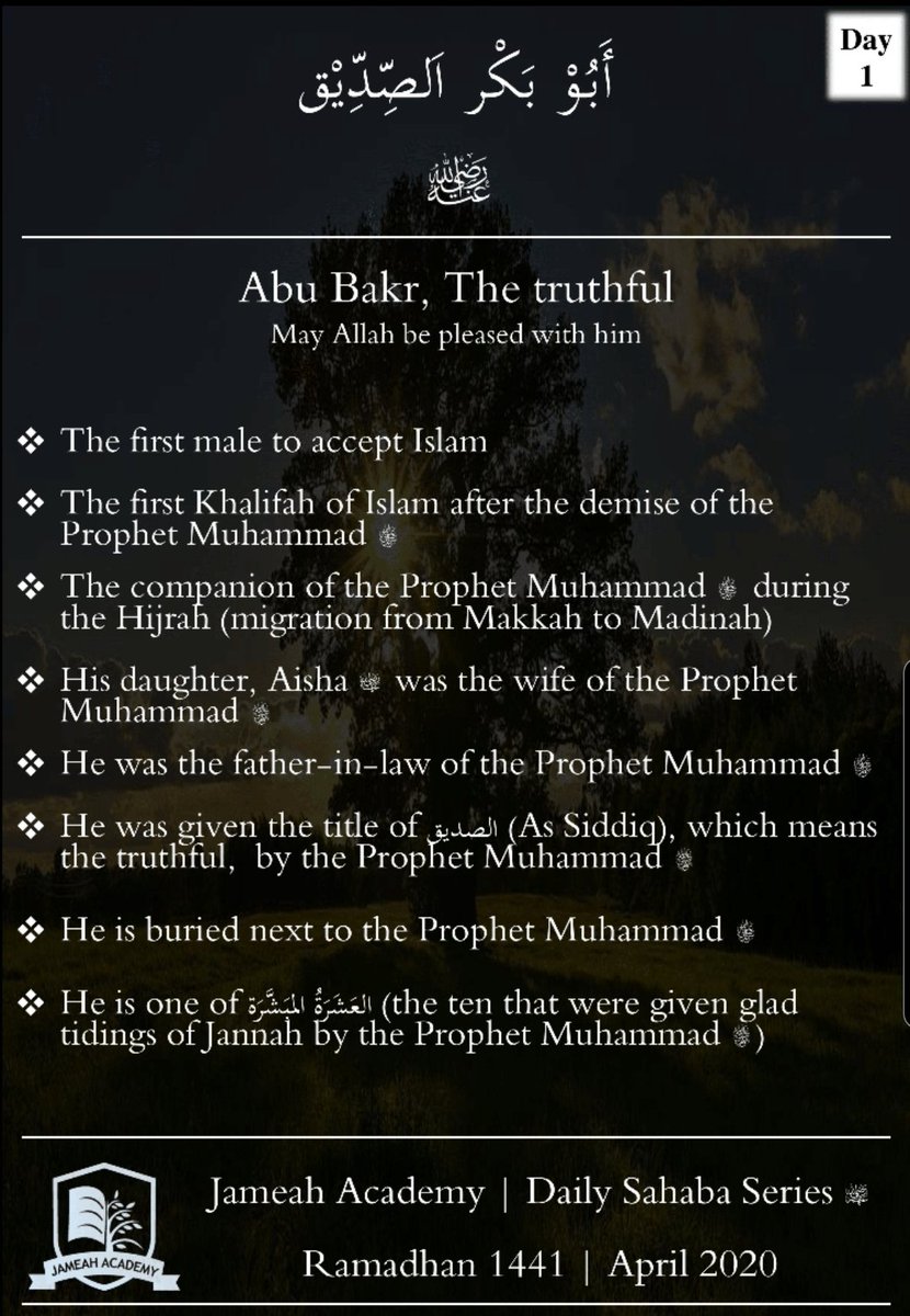 Abubakar Siddique رضي الله عنه