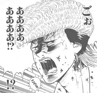 It伝説特攻の拓 3ページ目 Togetter