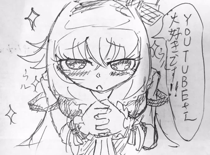 お願いYouTubeさん!!!

#ピノの自由帳 