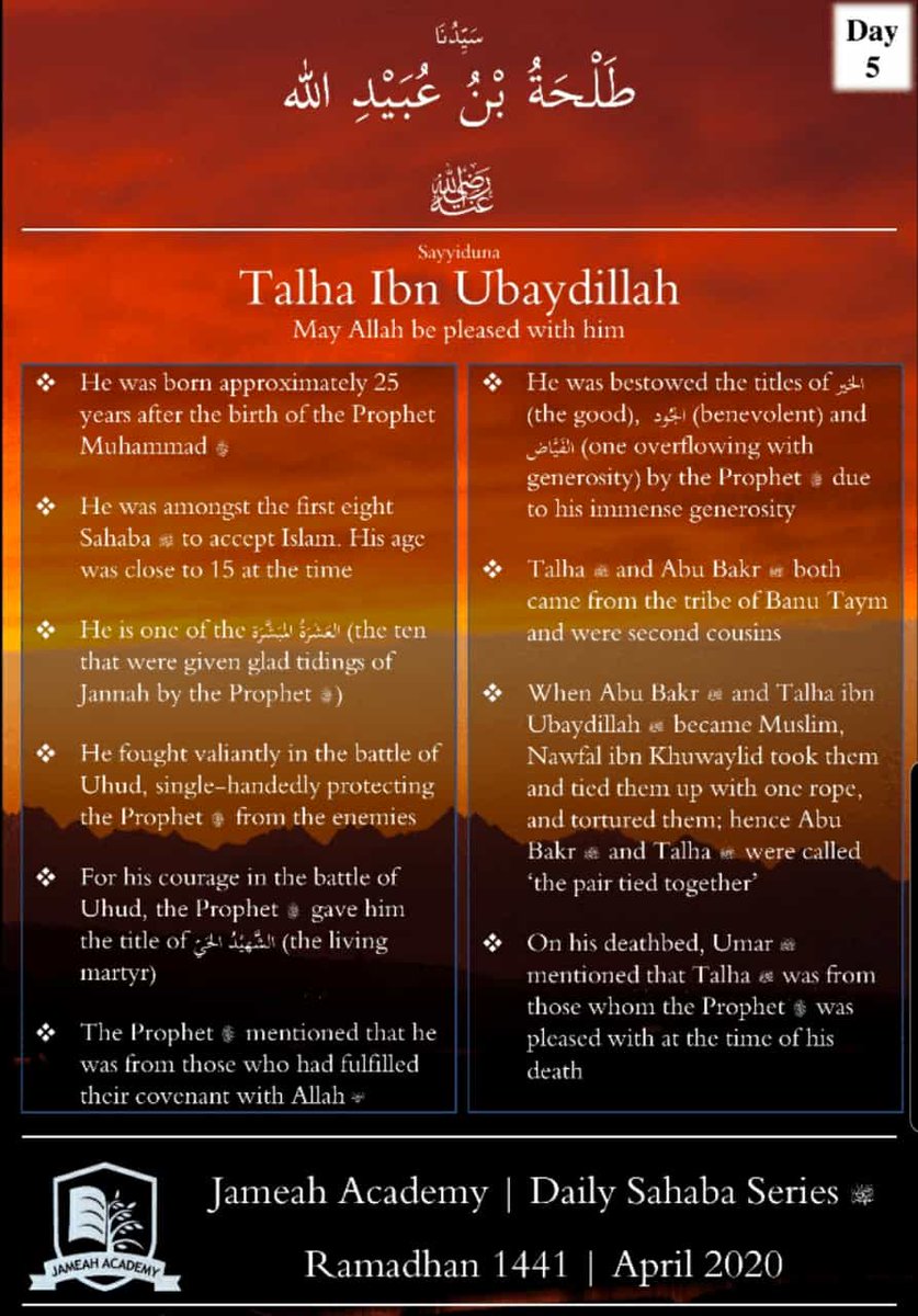 Talha رضي الله عنه