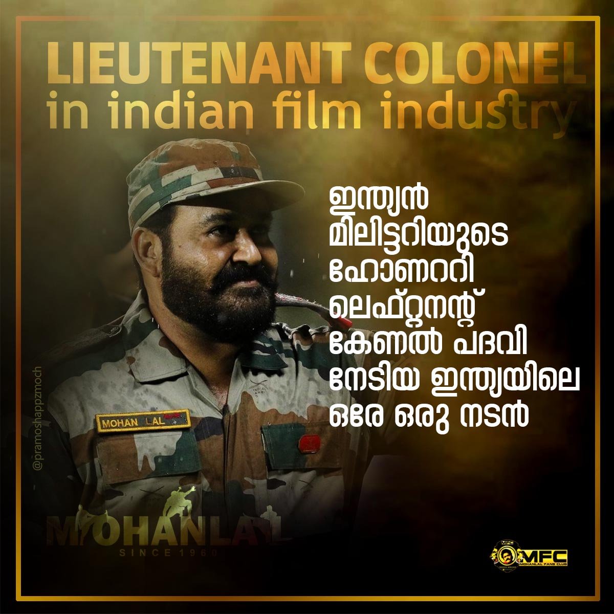 ഇന്ത്യൻ മിലിട്ടറിയുടെ ഹോണററി ലെഫ്റ്റനന്റ് കേണൽ പദവി നേടിയ ഇന്ത്യയിലെ ഒരേ ഒരു നടൻ..!!

#LieutenantColonel 

#LalettanBdayMonth