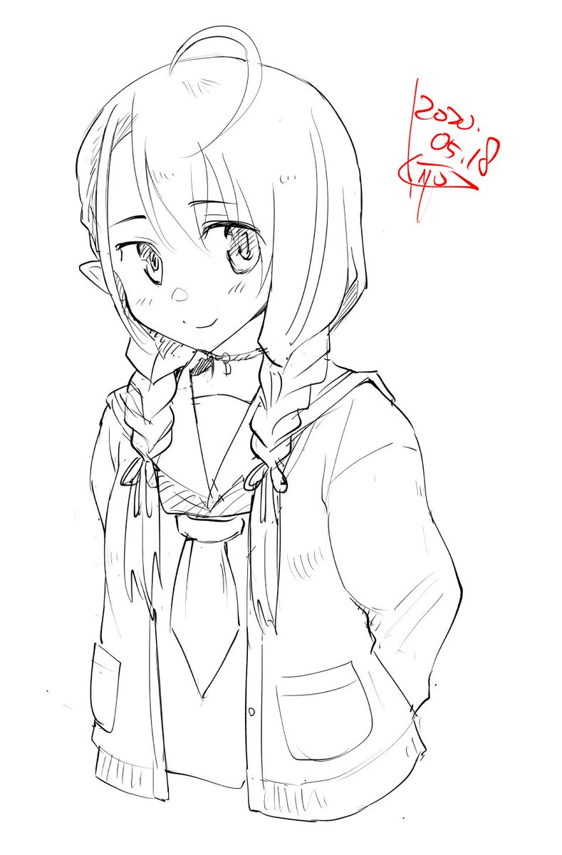 なるほどね 