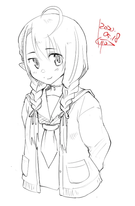 なるほどね 
