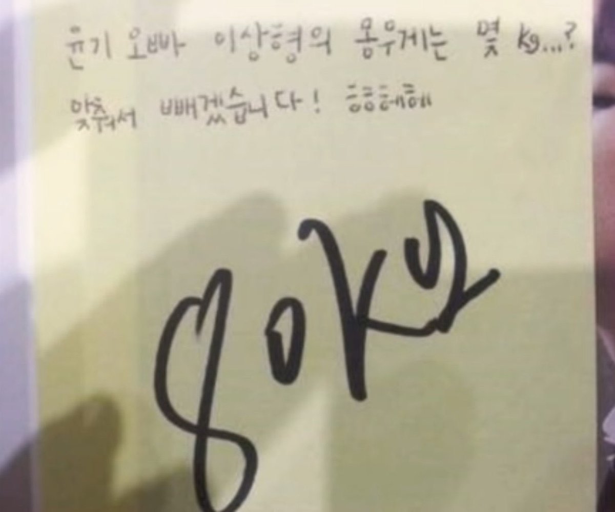 an army told yoongi her weight was 80kg and asked what his ideal weight was so she could reach that goal and he responded with “80kg”