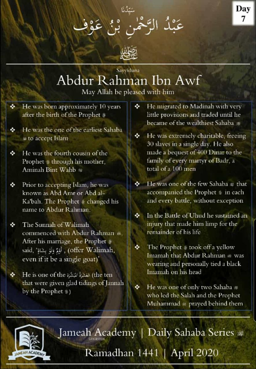 Abdur Rahman Ibn Awf رضي الله عنه