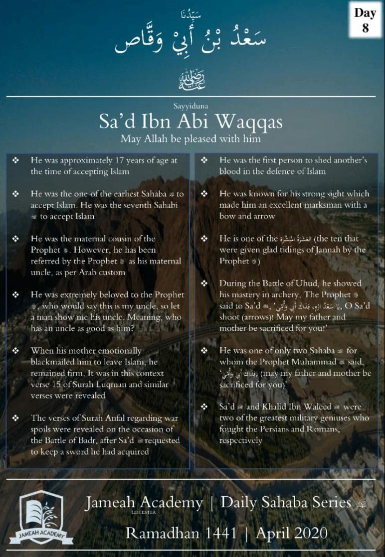 Sa'd Ibn Abi Waqqas رضي الله عنه