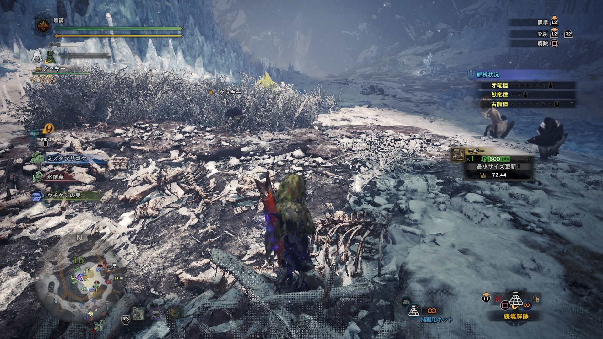 ヒデ Mhw Rise Hn黒龍 皆様にお知らせがあります 長い道のりでしたが とうとうやりました ハンターランクカンスト ではなく ピンクパレクスの最大出ました サシミウオはカンストしましたが これからもまだまだ釣りをしていきます Ps4share ヒデ Mhw Rise Hn黒龍 皆様にお知らせがあります 長い道のりでしたが とうとうやりました ハンターランクカンスト ではなく ピンクパレクスの最大出ました サシミウオはカンストしましたが これからもまだまだ釣りをしていきます Ps4share